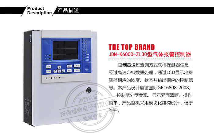 JDN-T6000-ZL30͚w(bo)