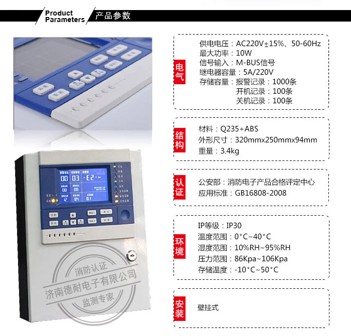 JDN-T6000-ZL30͚w(bo)